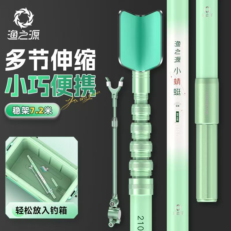 YUZHIYAUN Small Dragonfly Carb – Fishing Rod Telescopic Bewertung und Preis
